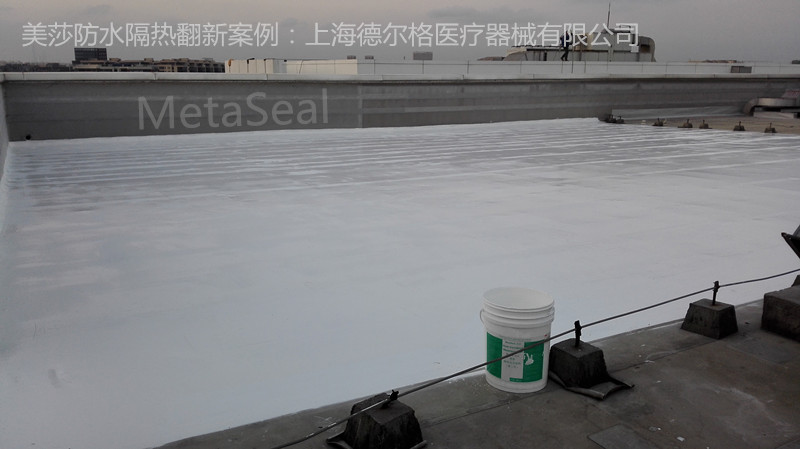 PVC卷材屋面防水翻新